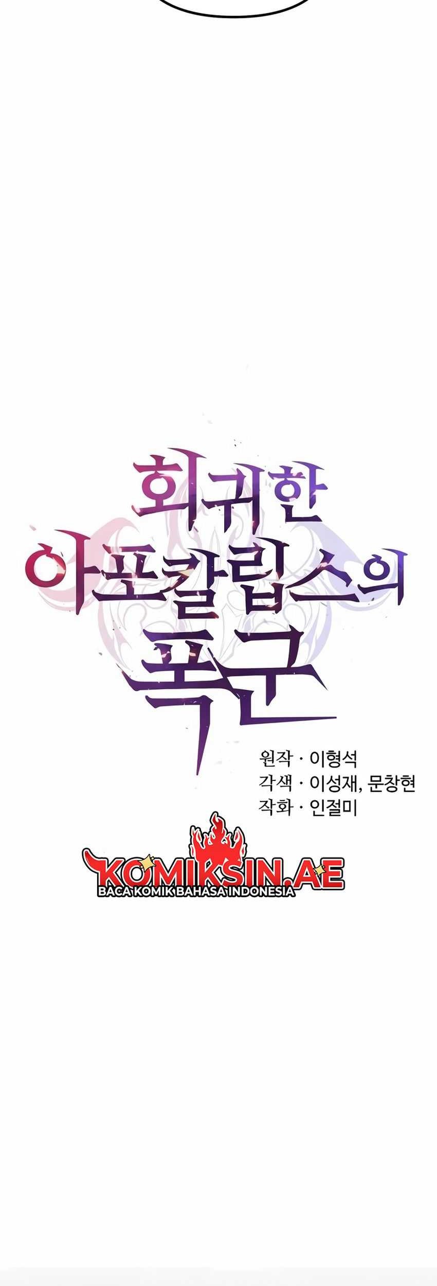 The Return Of Apocalypses Tyrant chapter 47 halaman 24