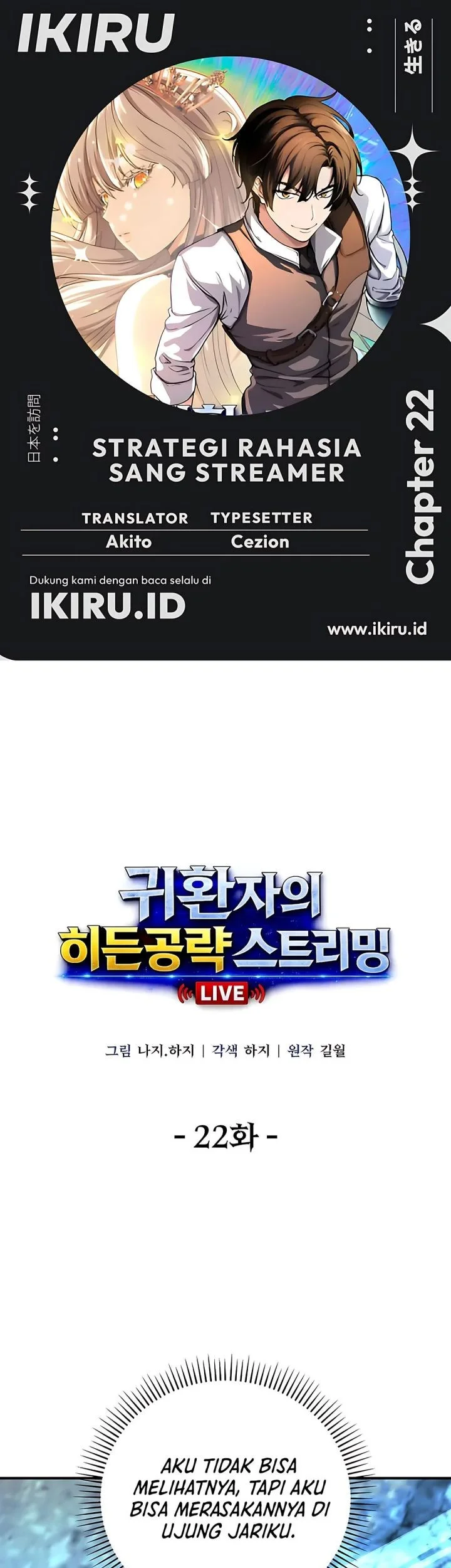 The Returnee’s Hidden Strategy Stream Bab 22 halaman 1