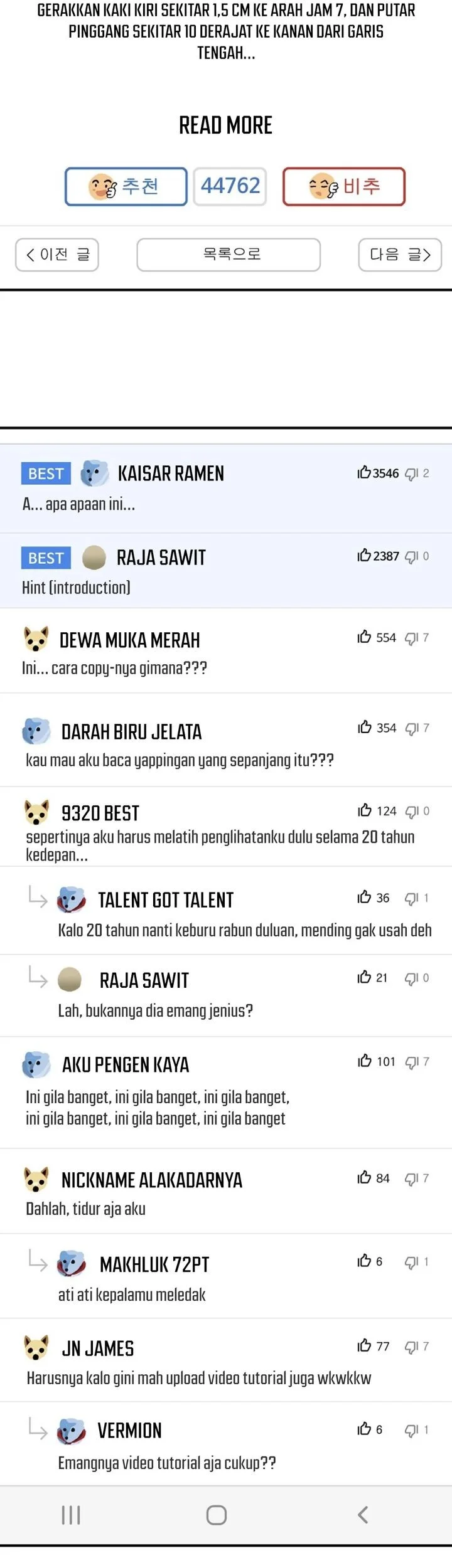The Returnee’s Hidden Strategy Stream Bab 24 halaman 57