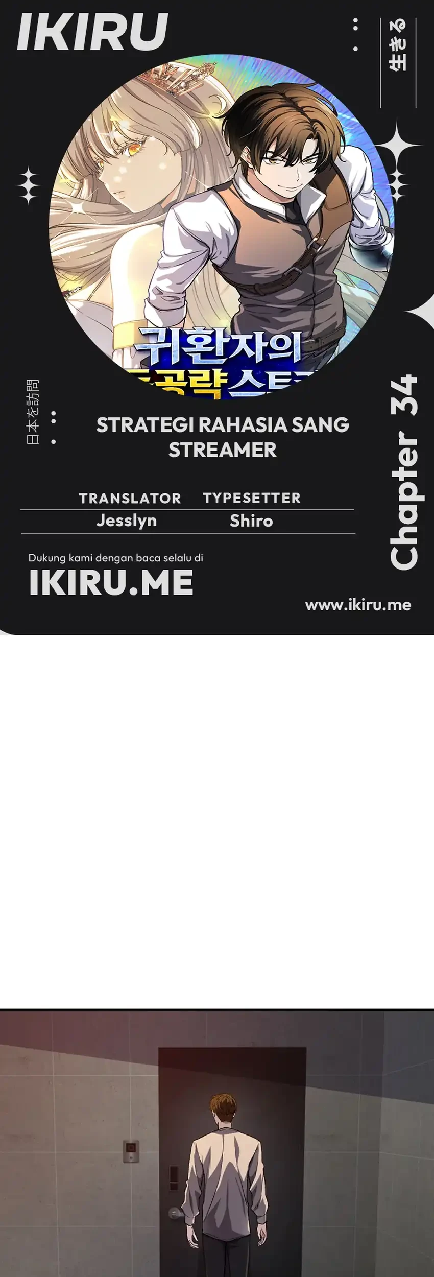 The Returnee’s Hidden Strategy Stream Bab 34 halaman 1