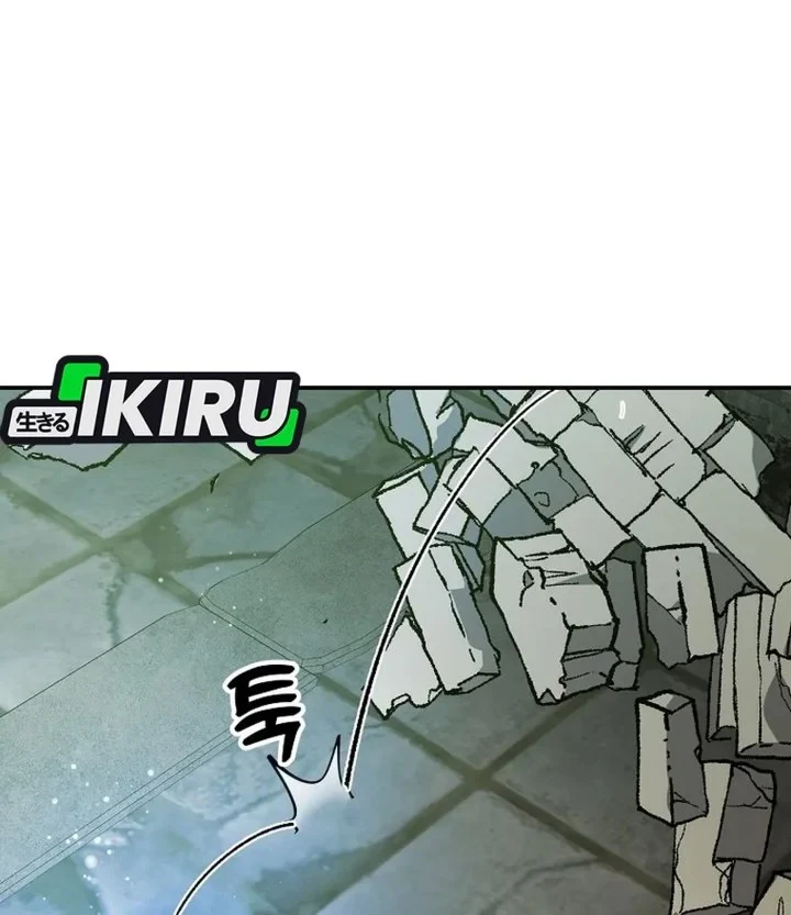 The Returnee’s Hidden Strategy Stream Bab 36 halaman 2
