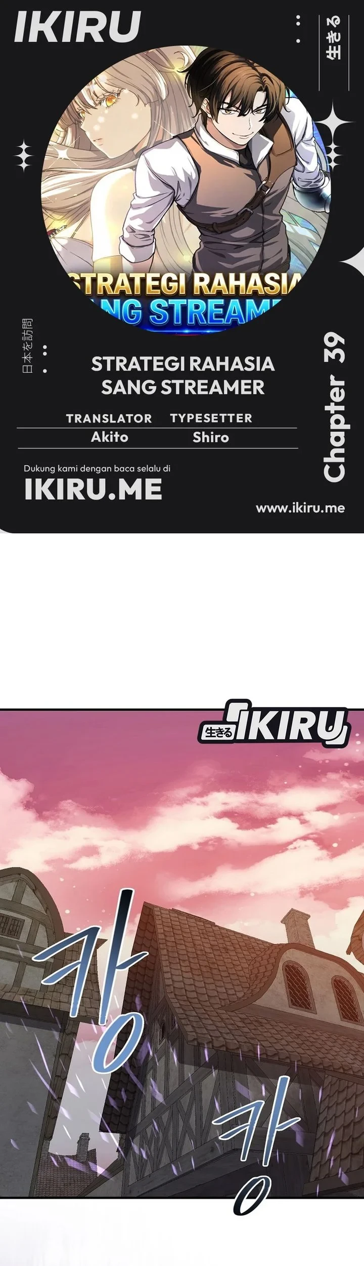 The Returnee’s Hidden Strategy Stream Bab 39 halaman 1