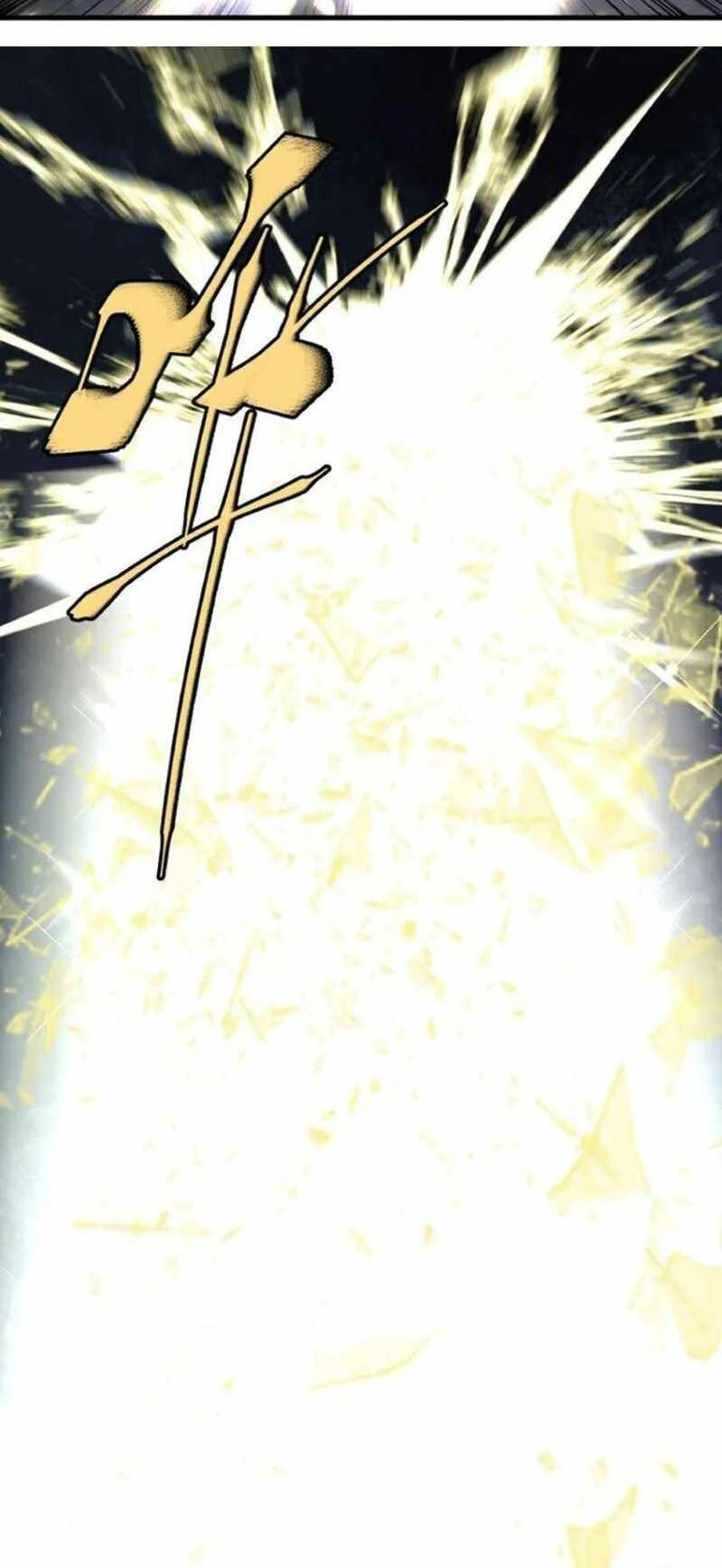 The Road to Immortality chapter 5 halaman 3