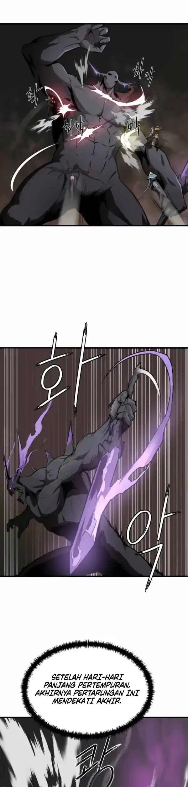 The S-Class Butler chapter 1 halaman 6