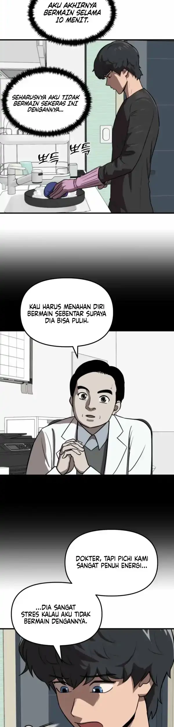 The S-Class Butler chapter 1 halaman 62