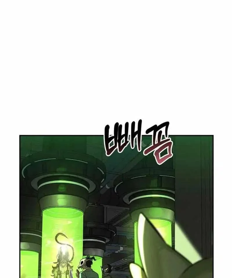 The S-Class Hunter Who Heals Monsters chapter 21 halaman 69