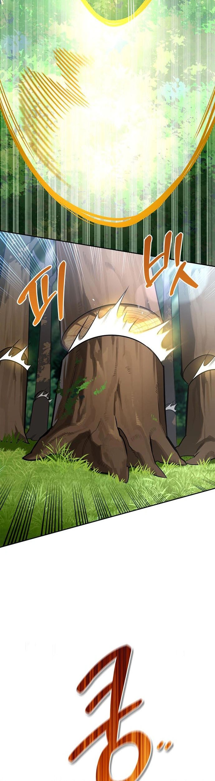 The S-Class Hunter Who Heals Monsters Bab 3 halaman 6