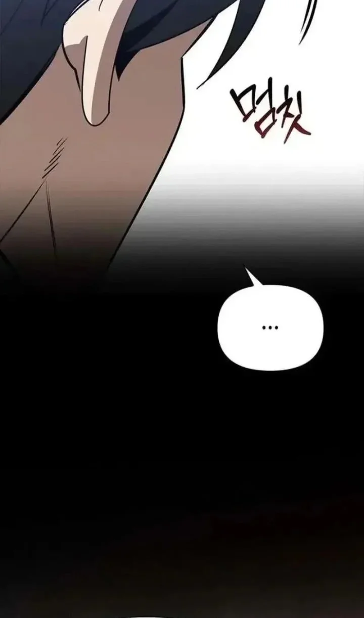 The S-Class Hunter Who Heals Monsters chapter 38 halaman 33