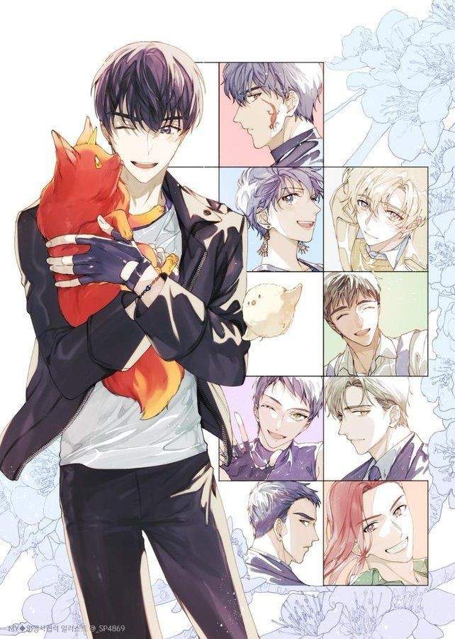 The S-Classes That I Raised Bab 00 halaman 1