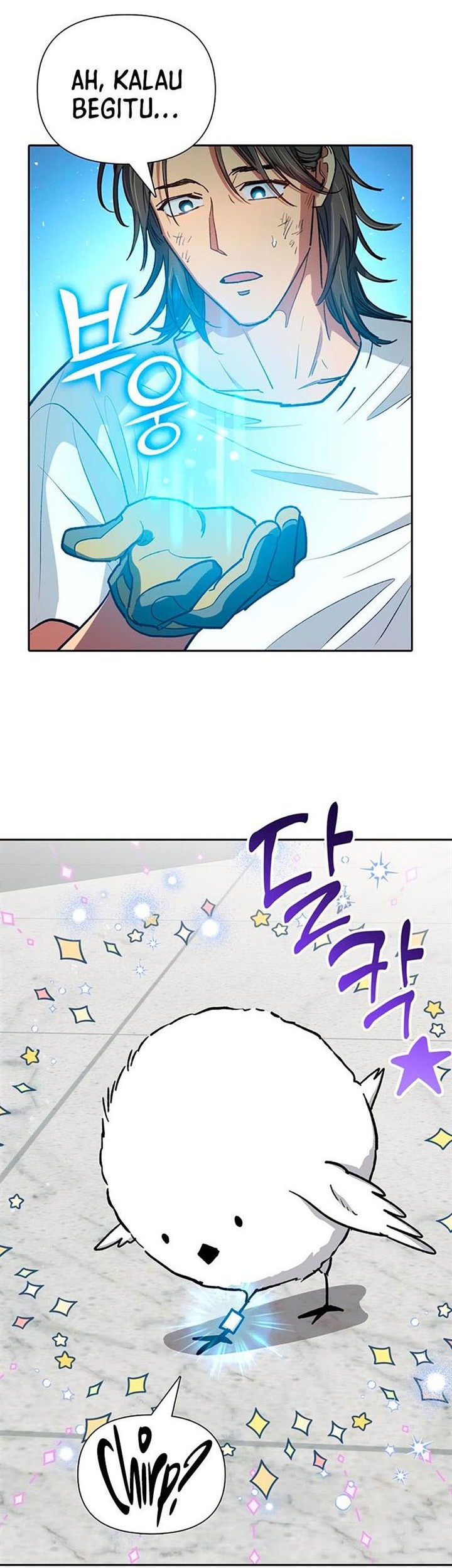 The S-Classes That I Raised Bab 103 halaman 47