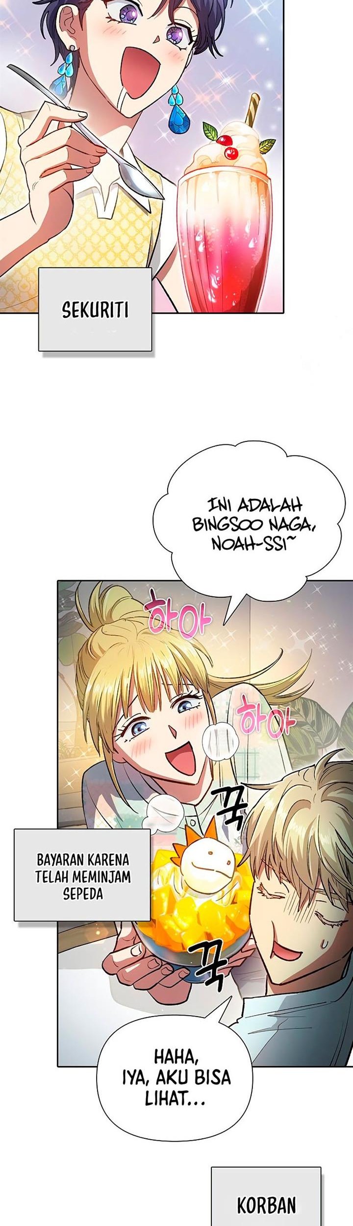 The S-Classes That I Raised chapter 109 halaman 6
