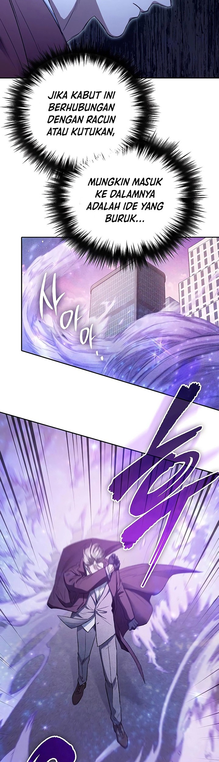 The S-Classes That I Raised chapter 144 halaman 6