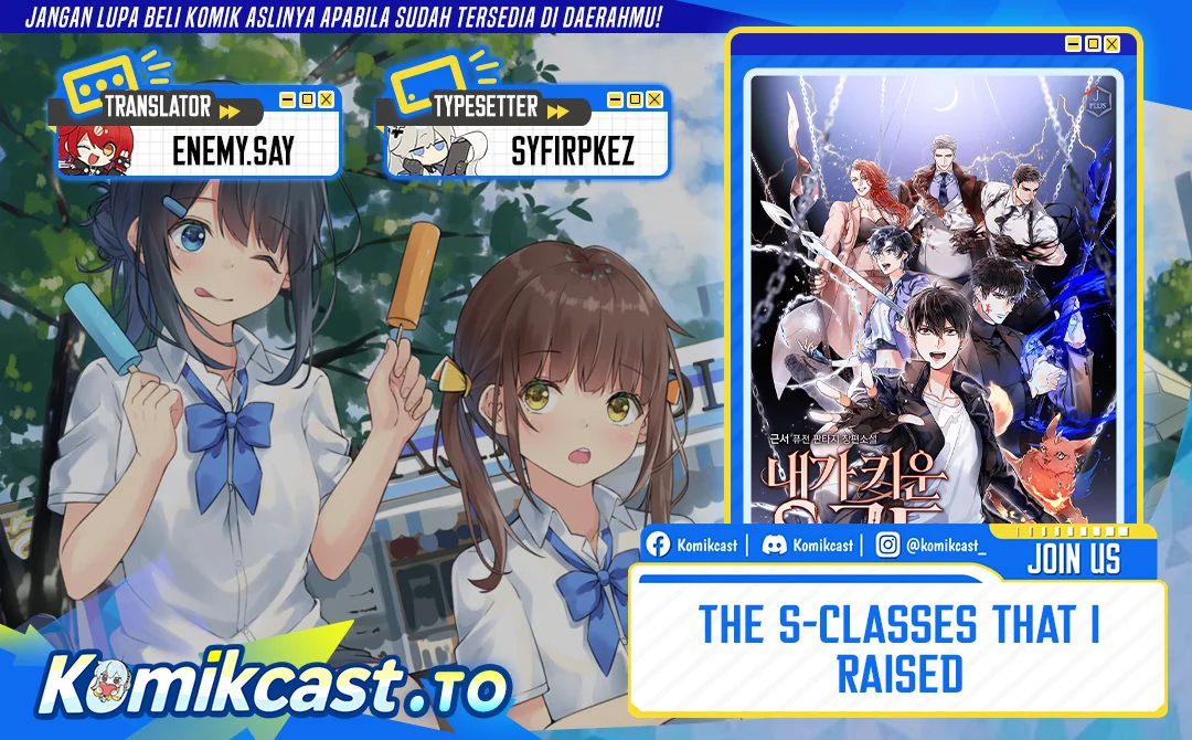 The S-Classes That I Raised Bab 155 halaman 1
