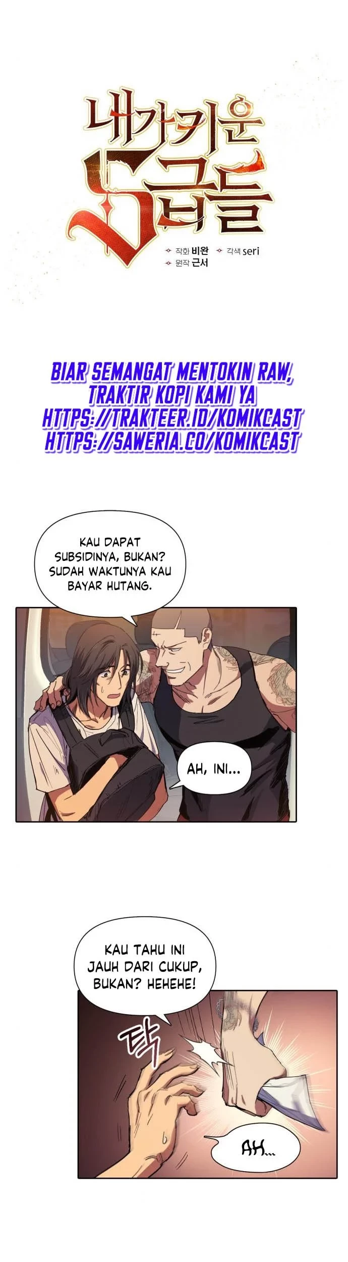 The S-Classes That I Raised chapter 16 halaman 4