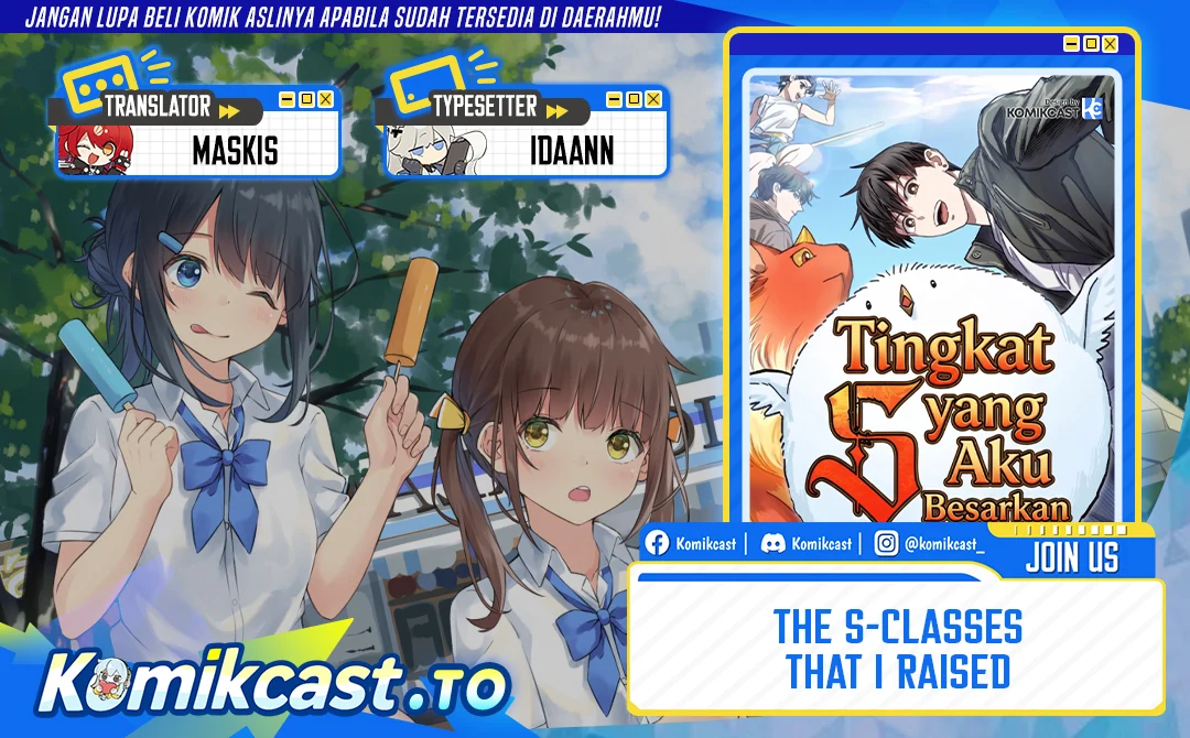 The S-Classes That I Raised chapter 164 halaman 1