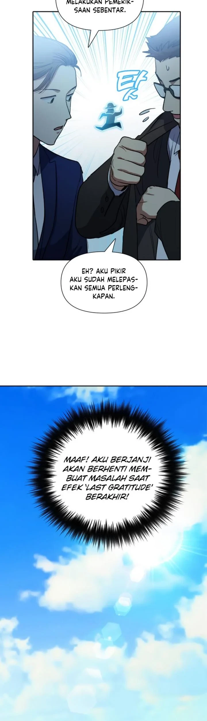 The S-Classes That I Raised chapter 49 halaman 16