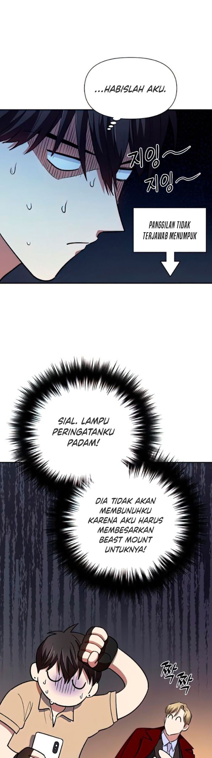 The S-Classes That I Raised chapter 73 halaman 44