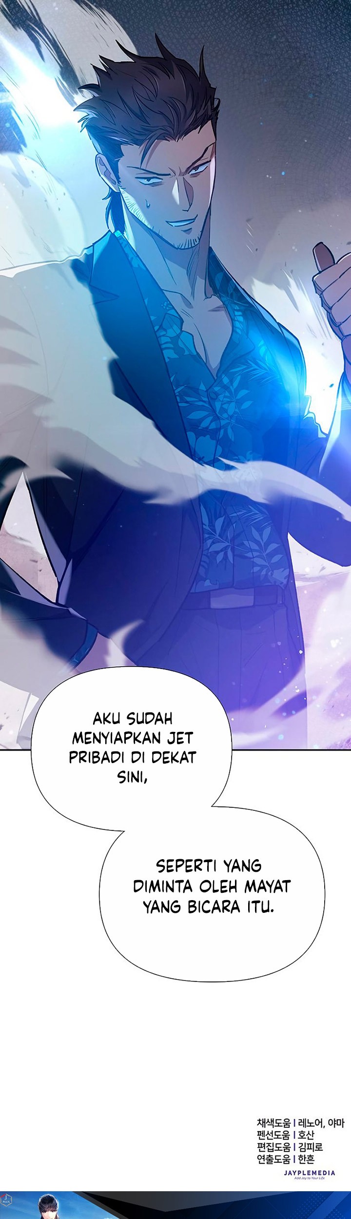 The S-Classes That I Raised chapter 82 halaman 52