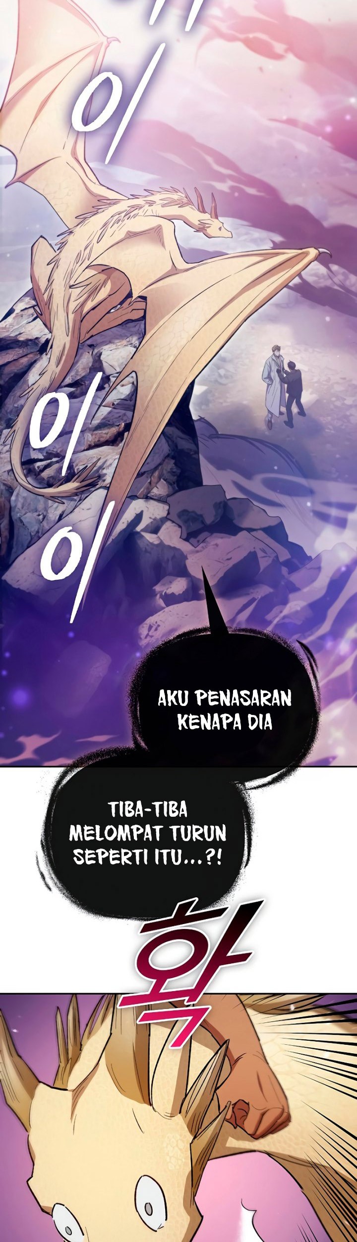 The S-Classes That I Raised chapter 86 halaman 4
