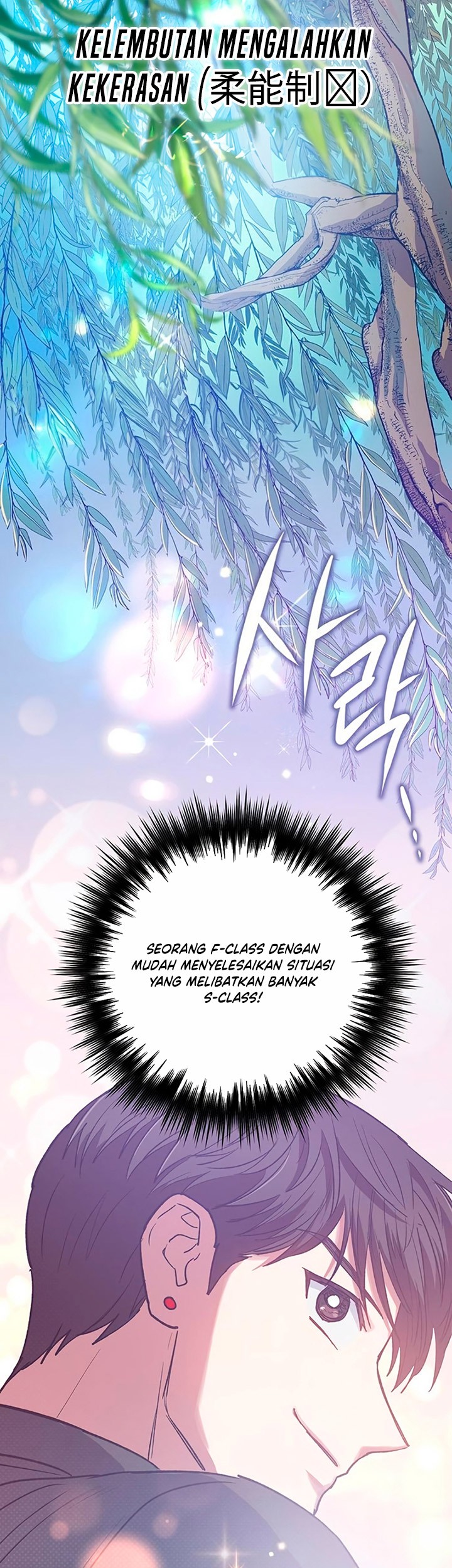 The S-Classes That I Raised chapter 95 halaman 36