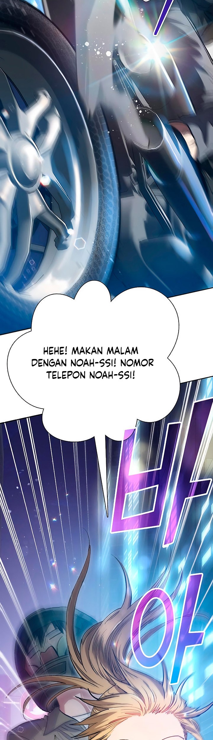 The S-Classes That I Raised chapter 97 halaman 60