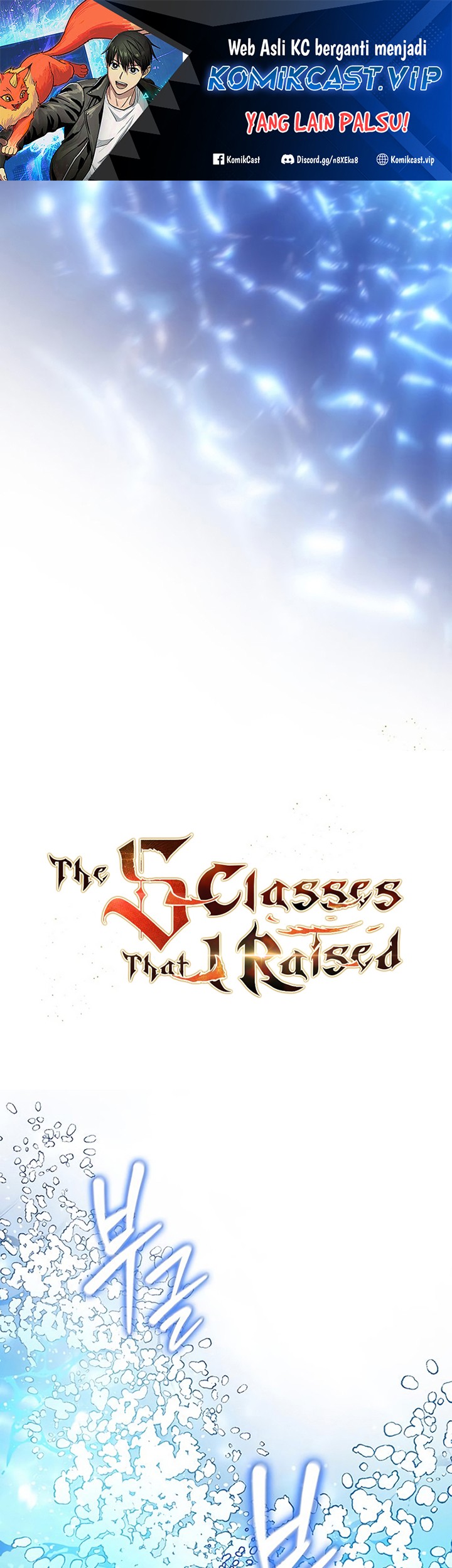 The S-Classes That I Raised chapter 99 halaman 2