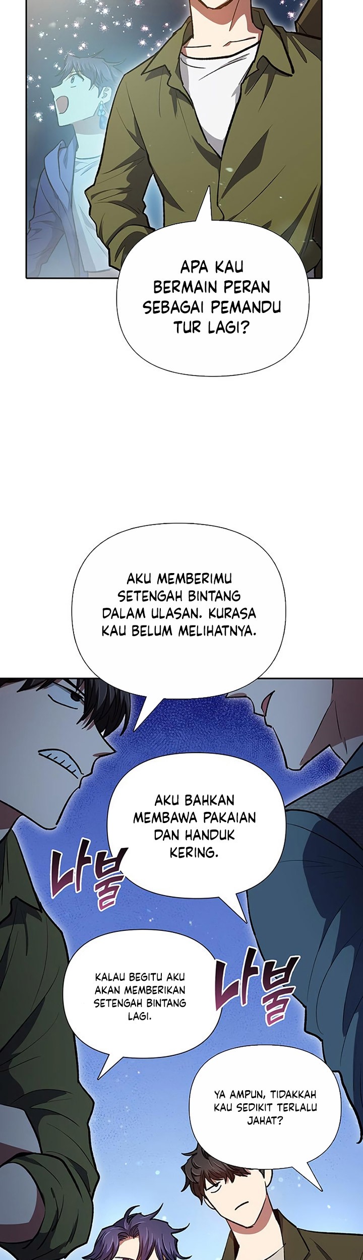 The S-Classes That I Raised chapter 99 halaman 92
