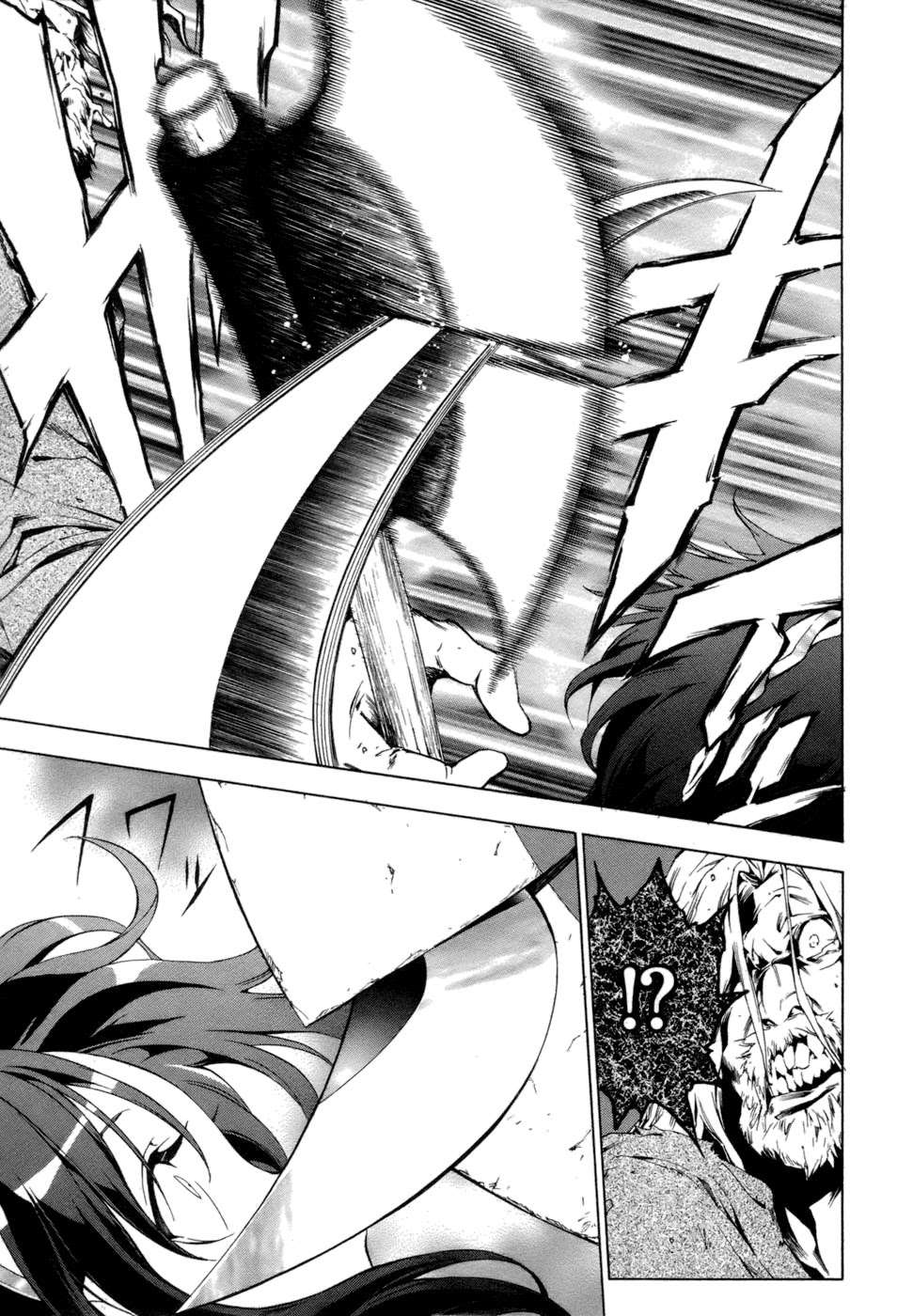 The Sacred Blacksmith Bab 0001 halaman 17