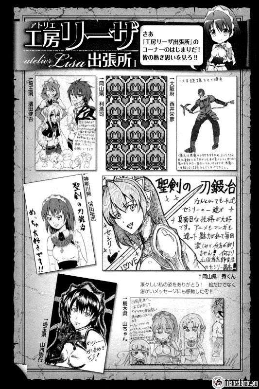 The Sacred Blacksmith Bab 10 halaman 3