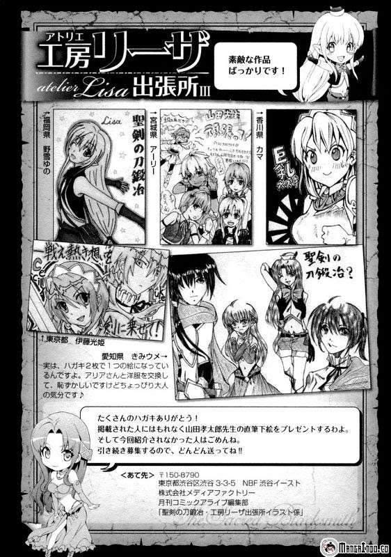 The Sacred Blacksmith Bab 11 halaman 31