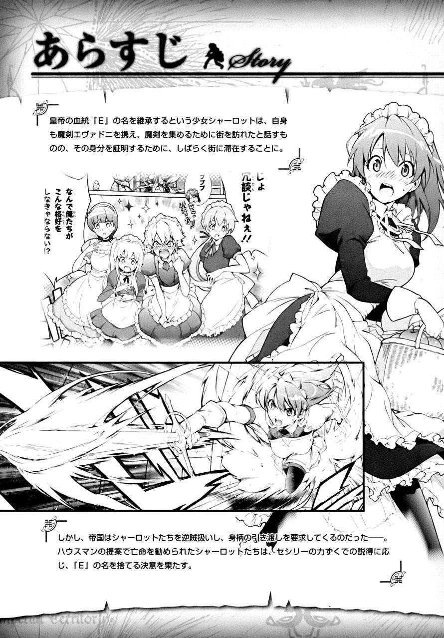 The Sacred Blacksmith Bab 13 halaman 8