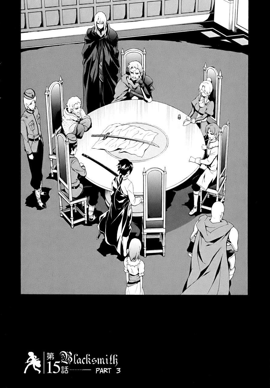 The Sacred Blacksmith Bab 15 halaman 3
