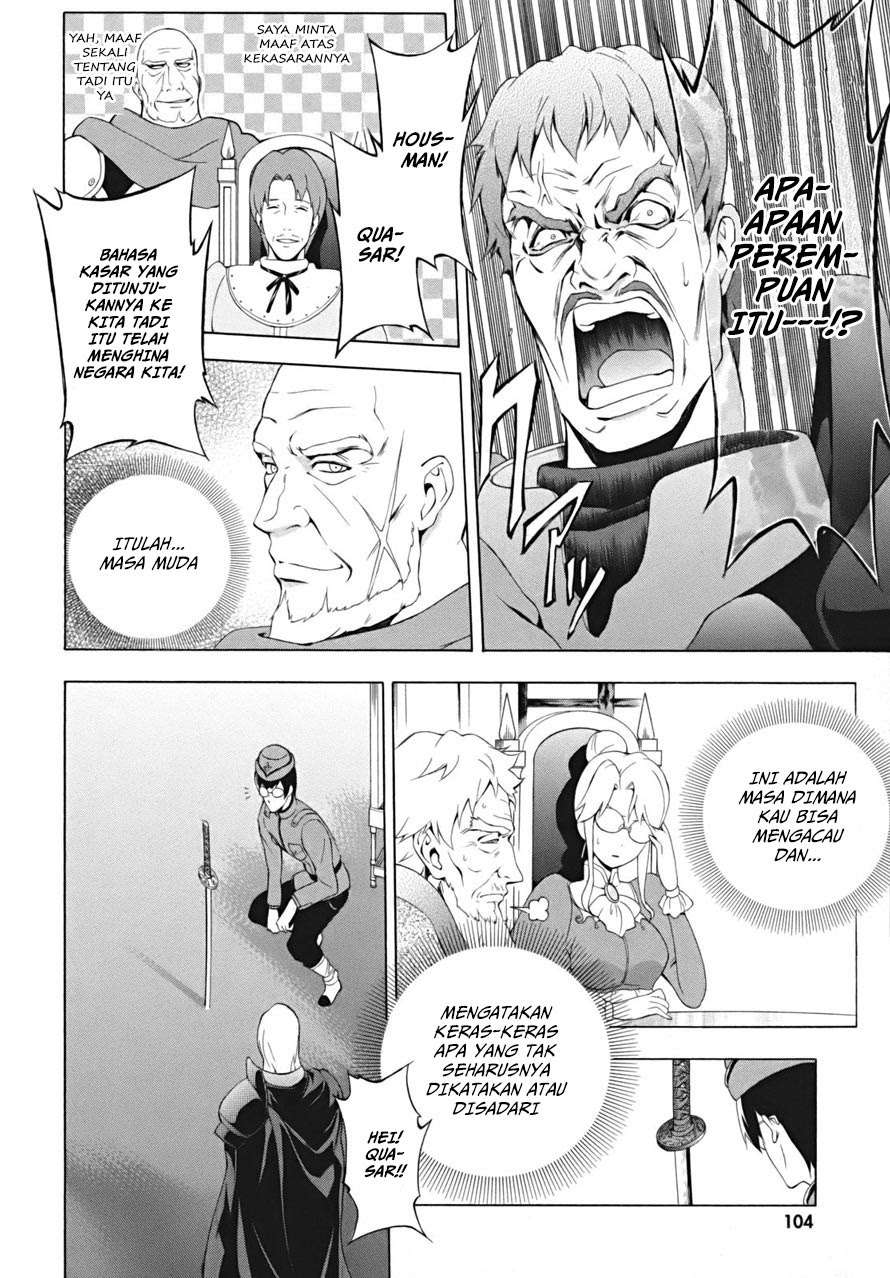 The Sacred Blacksmith Bab 16 halaman 3