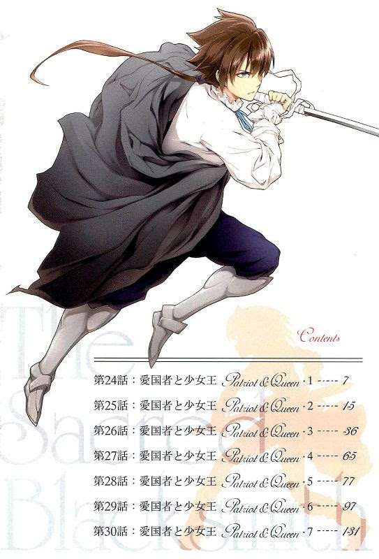 The Sacred Blacksmith Bab 24 halaman 3