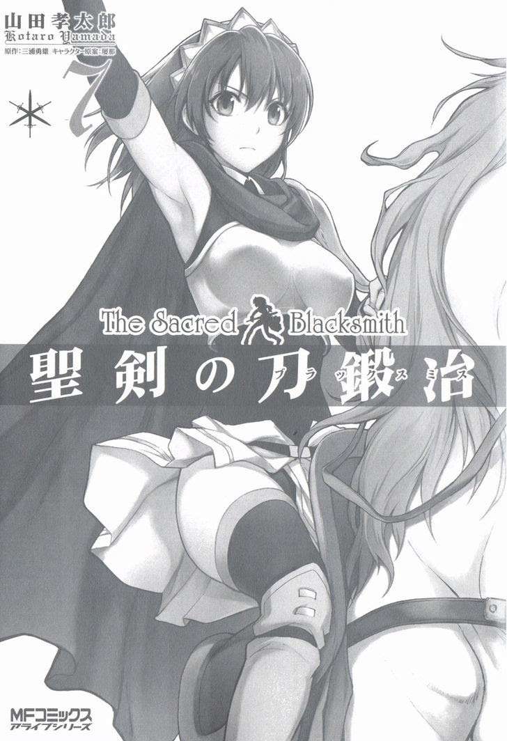 The Sacred Blacksmith Bab 31 halaman 3