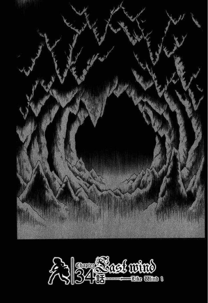 The Sacred Blacksmith Bab 34 halaman 5