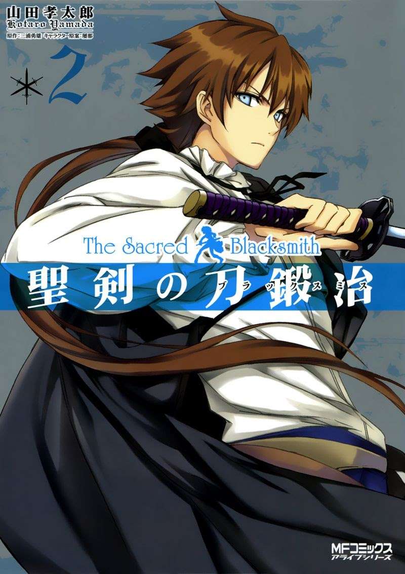 The Sacred Blacksmith Bab 4 halaman 2