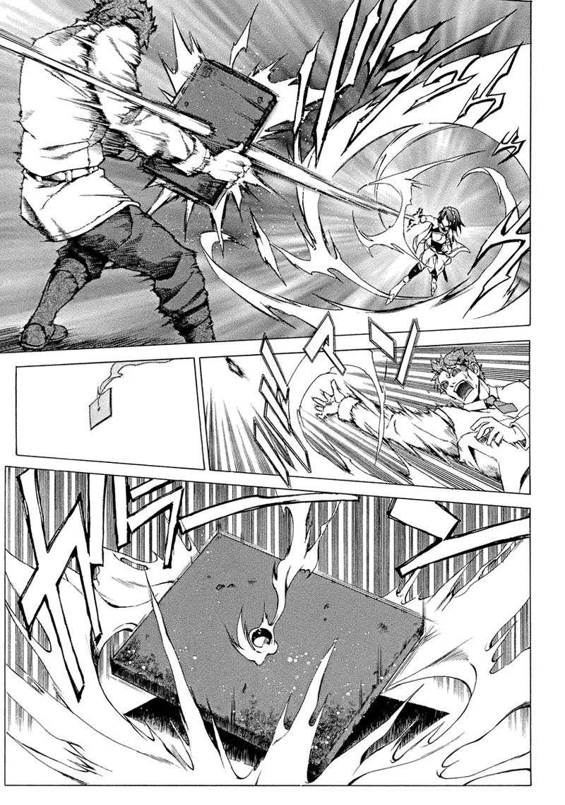 The Sacred Blacksmith Bab 5 halaman 23