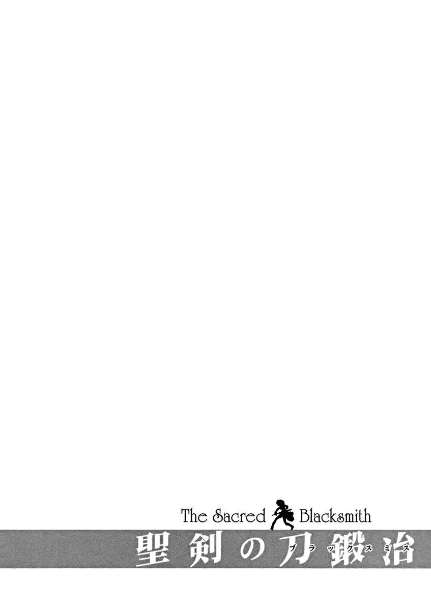 The Sacred Blacksmith Bab 5 halaman 42