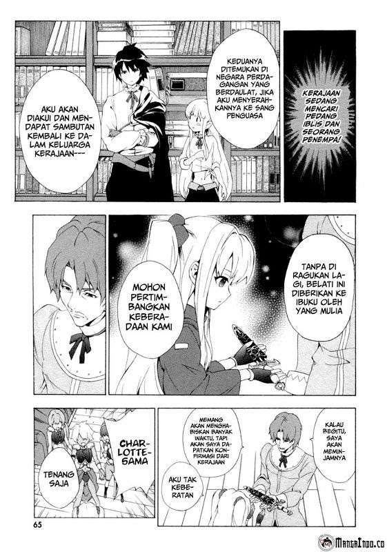 The Sacred Blacksmith Bab 9 halaman 29