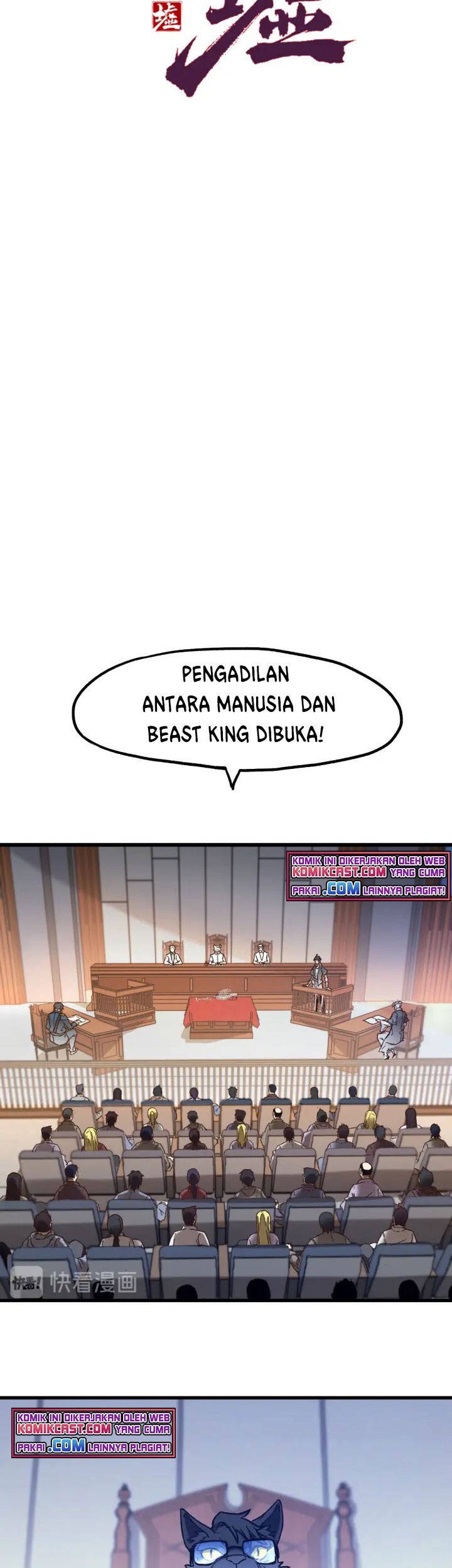 The Sacred Ruins chapter 103 halaman 6