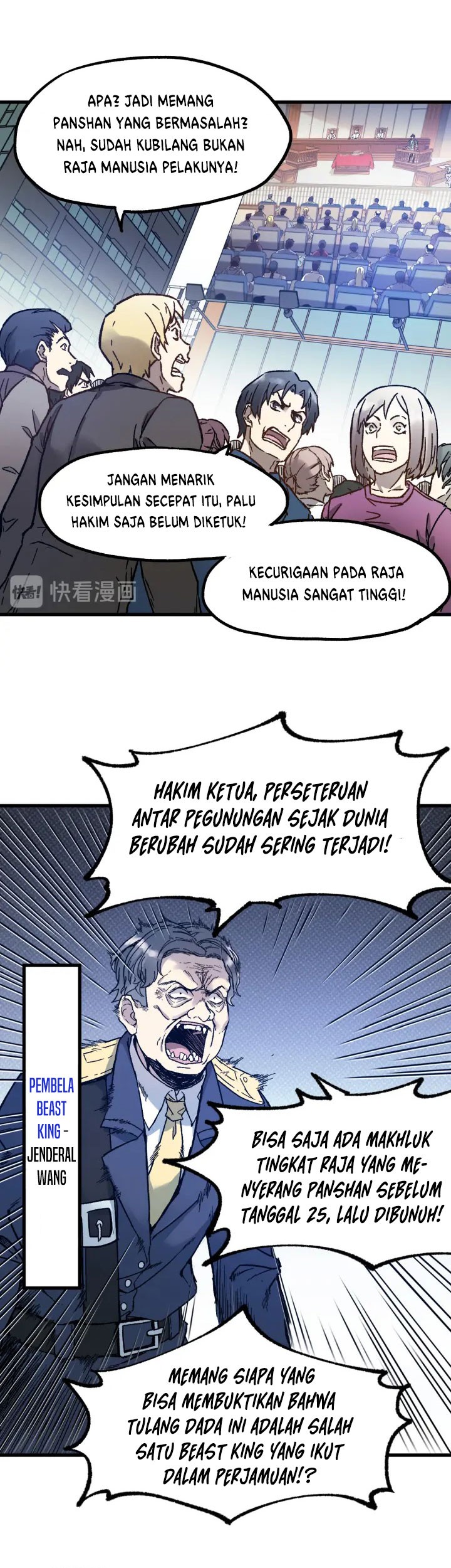 The Sacred Ruins chapter 103 halaman 12