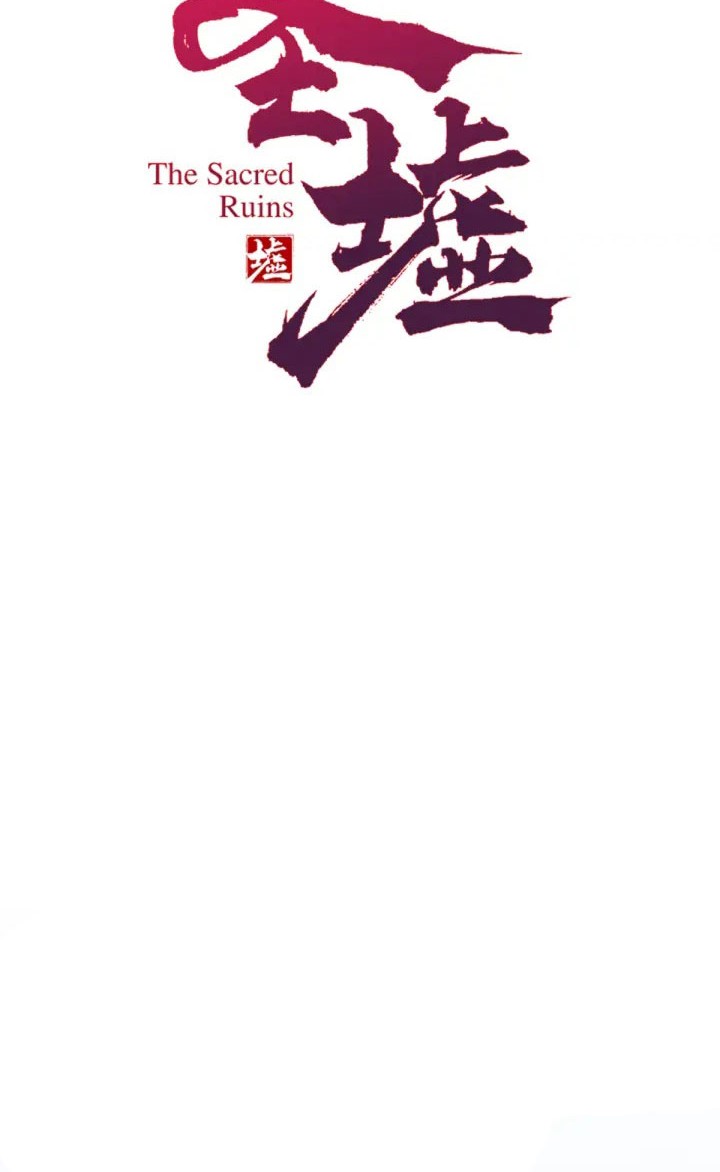 The Sacred Ruins chapter 105 halaman 5