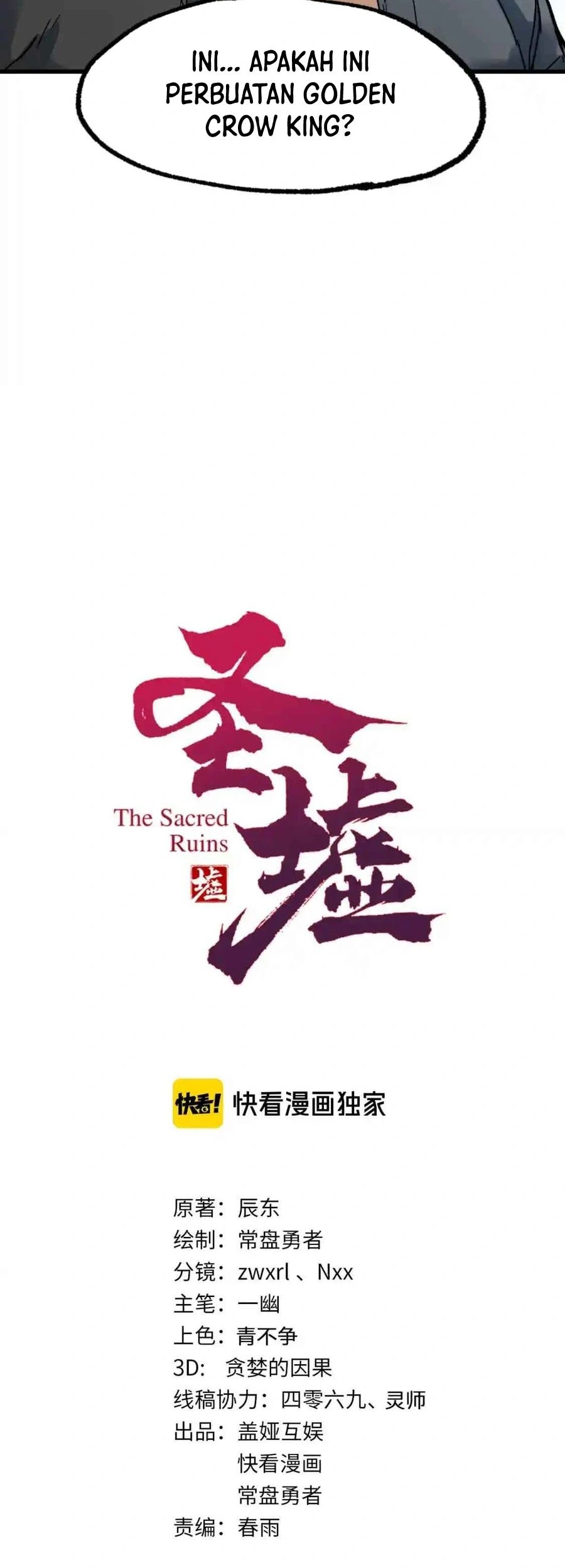 The Sacred Ruins chapter 108 halaman 4