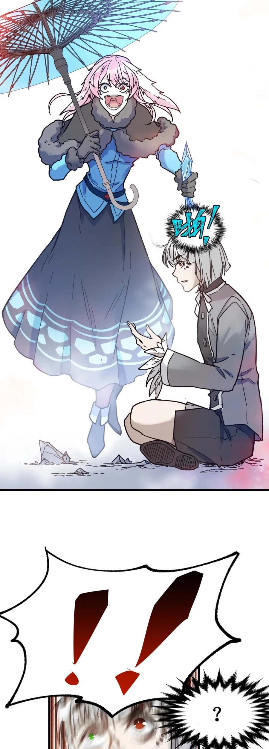 The Sacred Ruins chapter 110 halaman 21