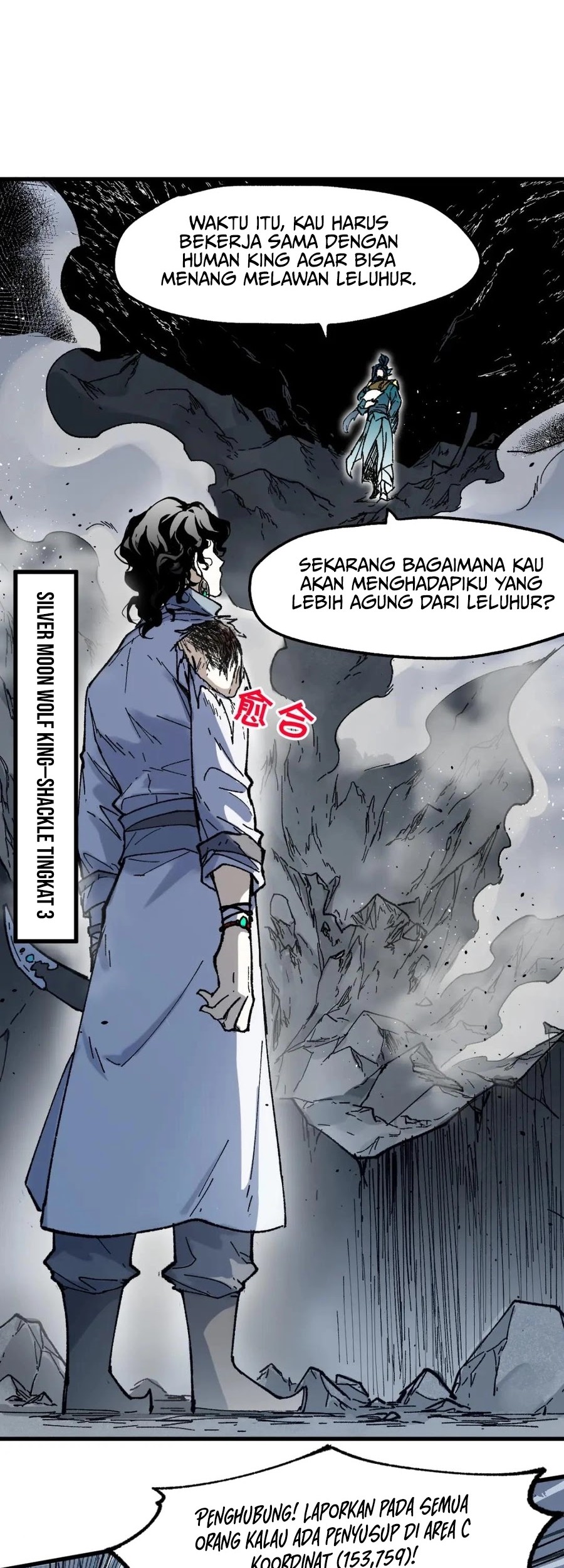 The Sacred Ruins chapter 113 halaman 7