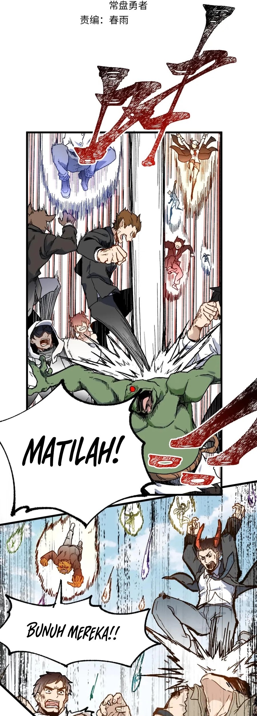 The Sacred Ruins chapter 118 halaman 5