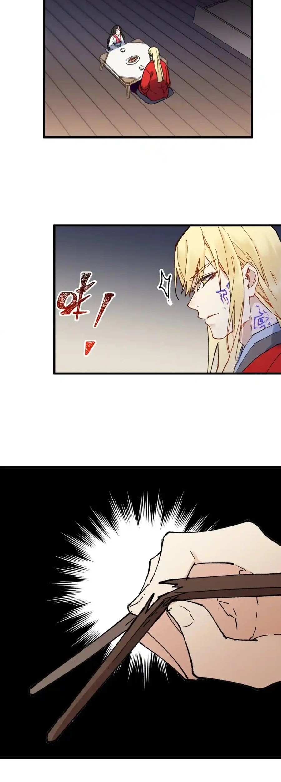 The Sacred Ruins chapter 121 halaman 20