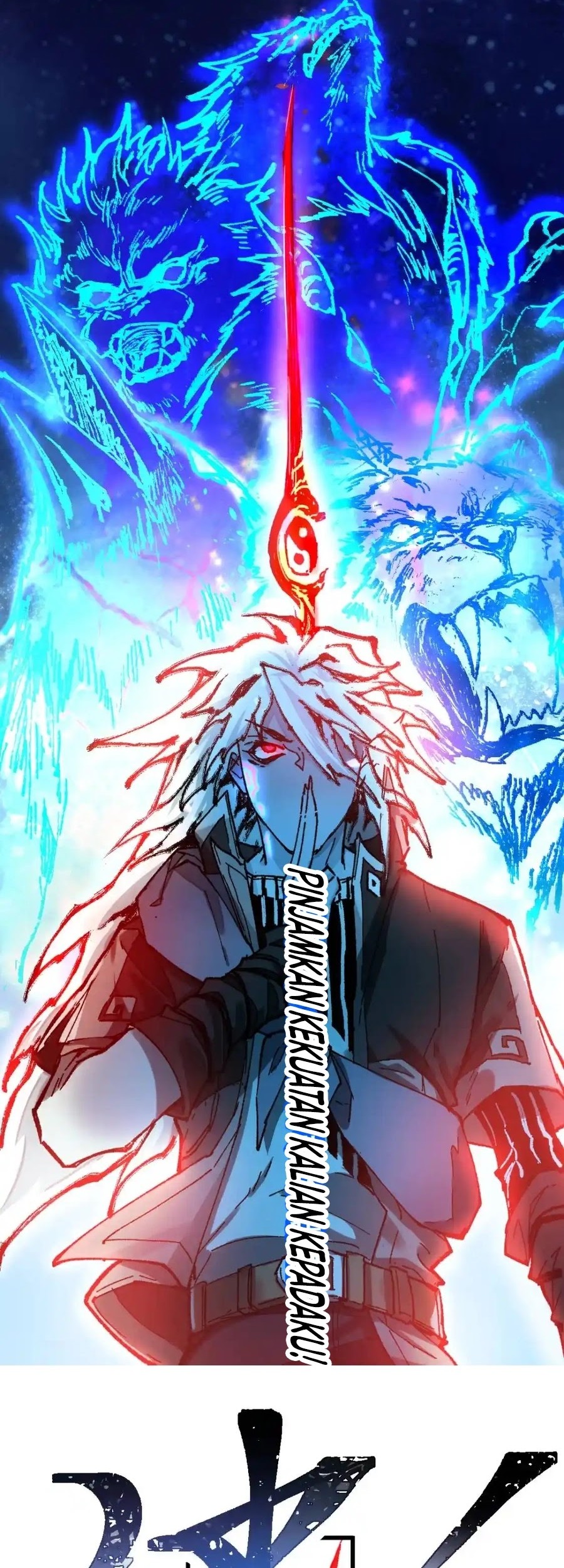 The Sacred Ruins chapter 129 halaman 14