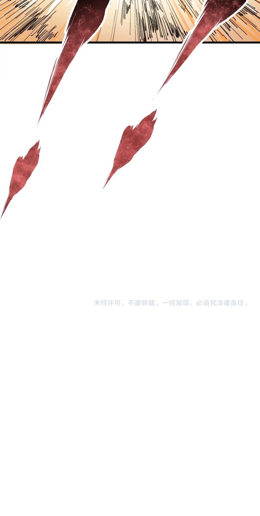The Sacred Ruins chapter 133 halaman 62